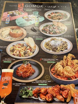 Menu  at Gomok in Chuncheon