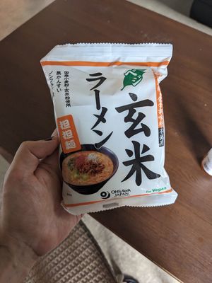 Amazing instant ramen from Weller at Weller in Tokyo