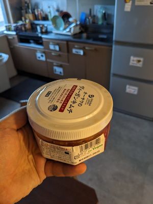 My beloved vegan kimchi   at Weller in Tokyo