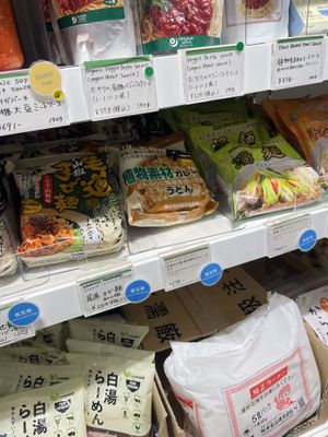 Vegan Instant Ramen  at Weller in Tokyo