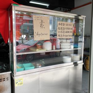  at Natural Green Food - 素芝味素食餐馆 - Bukit Mertajam Outlet in Bukit Mertajam