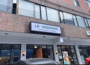 storefront  at Le Vegiwang - 르베지왕 in Seoul