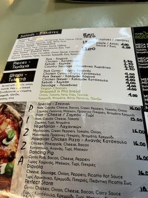   at Veto Bar in Kefalonia