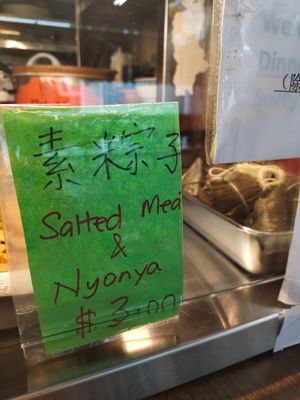 Vegetarian dumplings at Bishan Vegetarian 碧山素食 in Central Singapore