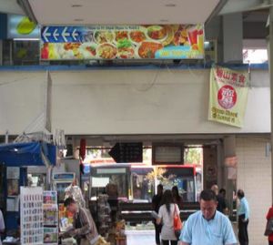 Sign at ground level at Bishan Vegetarian 碧山素食 in Central Singapore