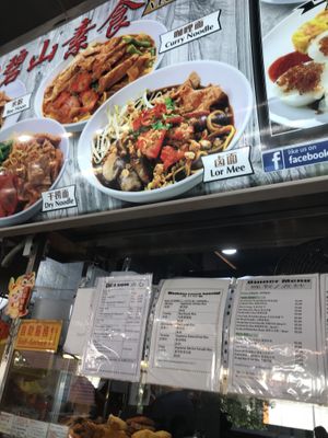   at Bishan Vegetarian 碧山素食 in Central Singapore