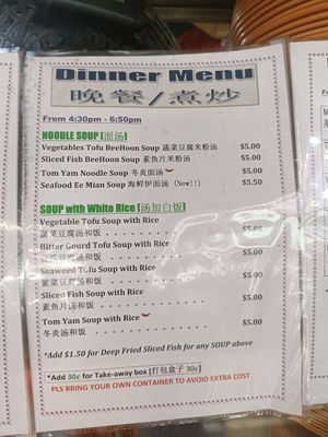  at Bishan Vegetarian 碧山素食 in Central Singapore