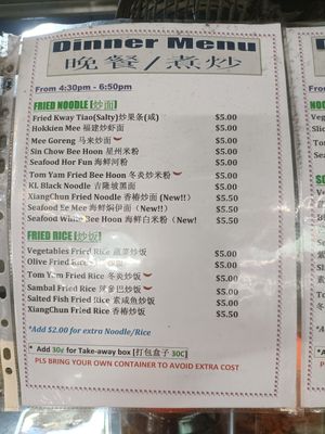  at Bishan Vegetarian 碧山素食 in Central Singapore