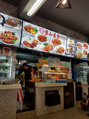 Stall image at Bishan Vegetarian 碧山素食 in Central Singapore