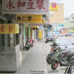 Front at Ji Ren Vegetarian in Taipei