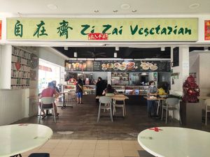 Shop front at Zi Zai Vegetarian 自在齋 - Yishun in North Singapore
