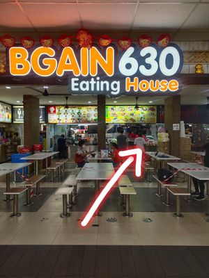 Located here at Zhen Xin Vegetarian 真心素食 in Northeast Singapore