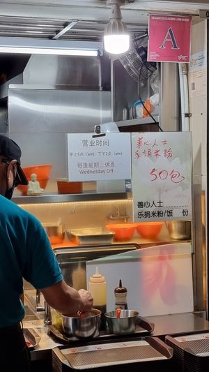 Operating hours at Zhen Xin Vegetarian 真心素食 in Northeast Singapore