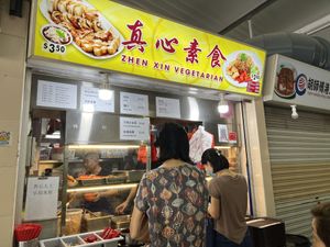 Store front  at Zhen Xin Vegetarian 真心素食 in Northeast Singapore