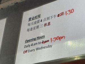   at Zhen Xin Vegetarian 真心素食 in Northeast Singapore