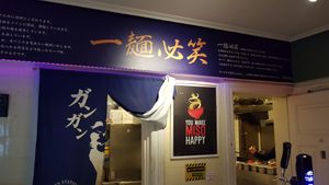  at Takumi in Hamburg