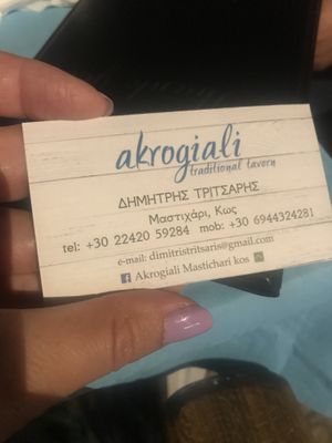 Address & phone number at Akrogiali in Kos