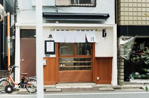 Store front  at Komeichi Bakery in Tokyo