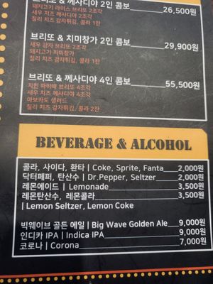 "" at Dos Tacos in Seongnam