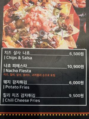 "" at Dos Tacos in Seongnam