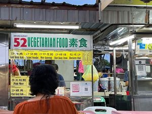   at Hock Siew Chai Vegetarian - 福寿斋 in Penang