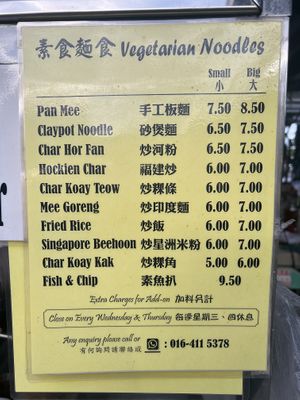   at Hock Siew Chai Vegetarian - 福寿斋 in Penang