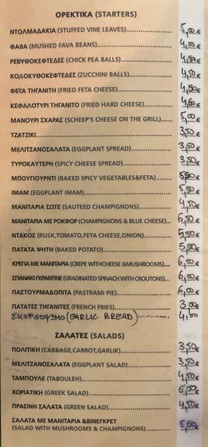 Many of the starters are vegan or vegetarian   at EPIKERO in Ioannina