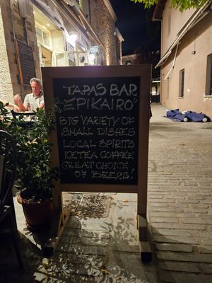  at EPIKERO in Ioannina