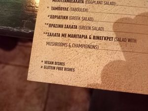 Vegan options clearly marked at EPIKERO in Ioannina