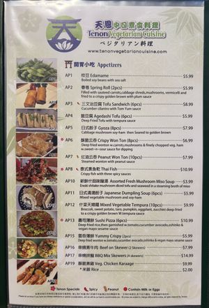 Menu 1/8  at Tenon Vegetarian Cuisine in Markham