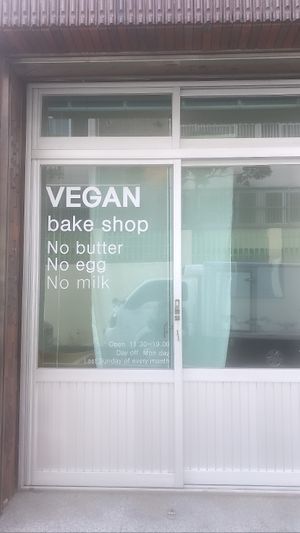  at To O So - 토오소  - Maybe closed in Jeju