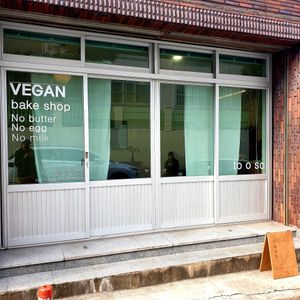  at To O So - 토오소  - Maybe closed in Jeju