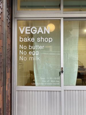   at To O So - 토오소  - Maybe closed in Jeju