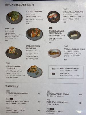 Menu   at Woodberry Coffee - Meguro in Tokyo