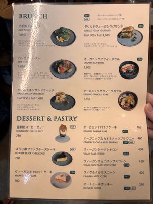   at Woodberry Coffee - Meguro in Tokyo