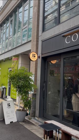   at Woodberry Coffee - Meguro in Tokyo