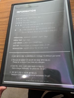  at Darc-en-Ciel in Seoul