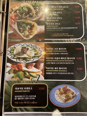 Regular menu shows what can be made vegan #Veganuary at Hola Avo - I'Park Mall in Seoul