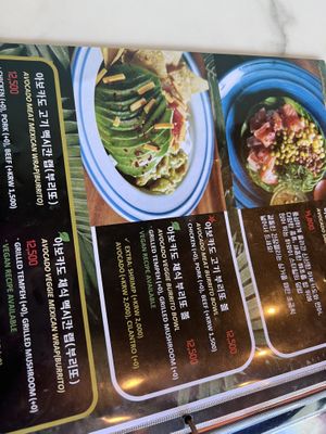 Make sure to specify the vegan version!  at Hola Avo - I'Park Mall in Seoul
