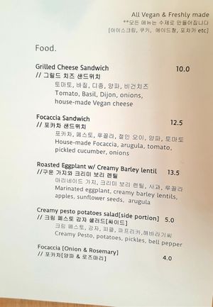 menu June 2022 at Rooted 루티드 in Seoul