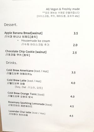 menu June 2022 at Rooted 루티드 in Seoul