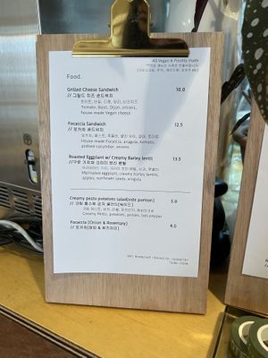   at Rooted 루티드 in Seoul