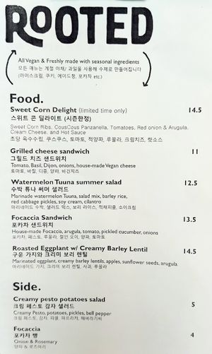 current menu (August 2022) at Rooted 루티드 in Seoul