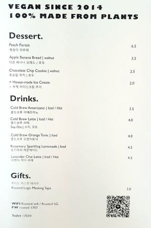 current dessert menu (August 2022) at Rooted 루티드 in Seoul