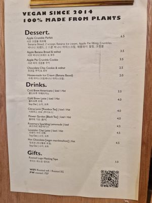 Menu at Rooted 루티드 in Seoul