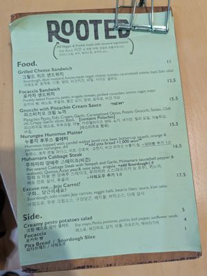  at Rooted 루티드 in Seoul
