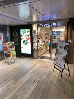 Restaurant  at T's Tantan - Tokyo JR Station in Tokyo