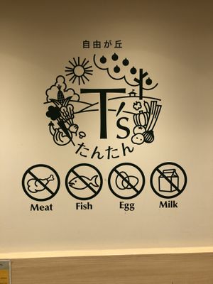   at T's Tantan - Tokyo JR Station in Tokyo