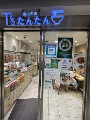   at T's Tantan - Tokyo JR Station in Tokyo