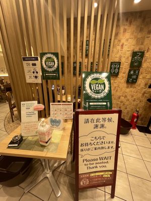   at T's Tantan - Tokyo JR Station in Tokyo